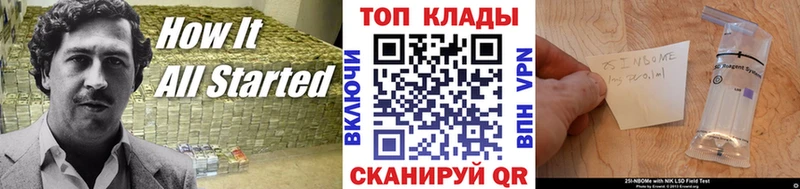Наркошоп Волгореченск Конопля  Альфа ПВП  ГАШ  МЕТАДОН  Cocaine  АМФ 