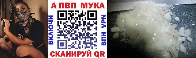 Alpha-PVP Соль Волгореченск