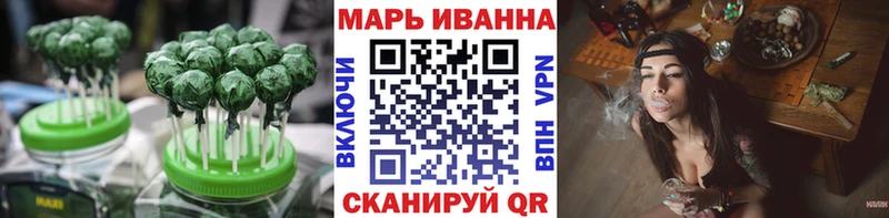 Canna-Cookies марихуана  Волгореченск 