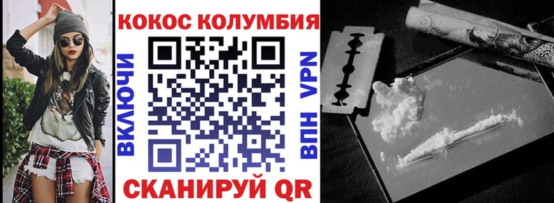 Cocaine VHQ  MEGA зеркало  Волгореченск  где можно купить наркотик 