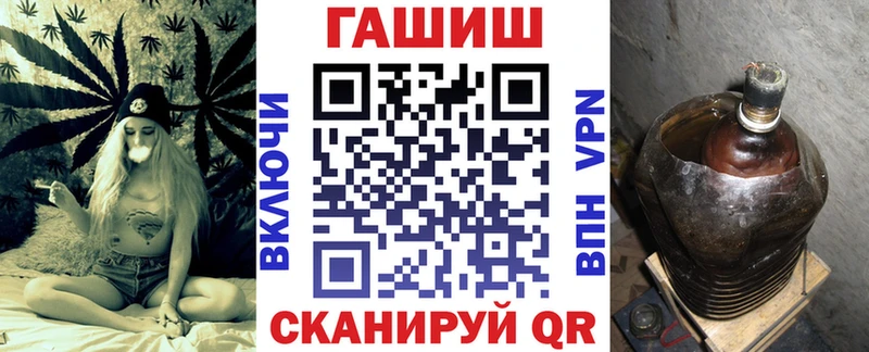 ГАШ 40% ТГК  kraken ONION  Волгореченск 