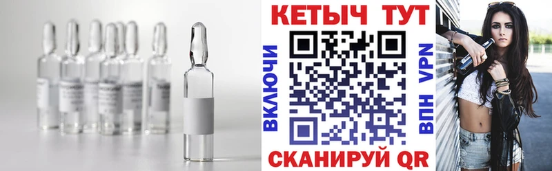 Кетамин ketamine  площадка телеграм  Волгореченск 