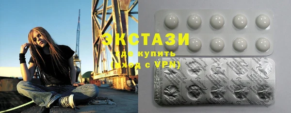 кокс Армянск