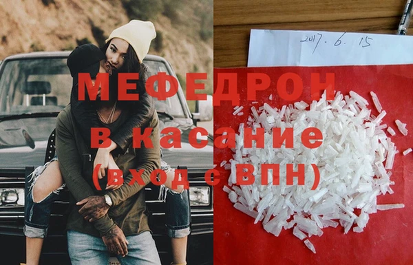 скорость Арсеньев