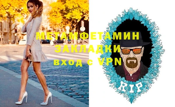 кокс Армянск