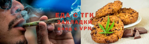 тгк Аркадак