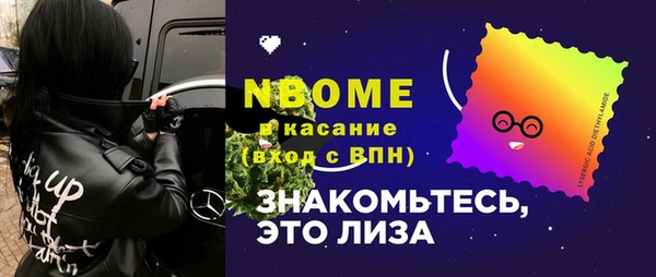 тгк Аркадак