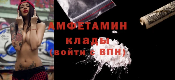 скорость Арсеньев