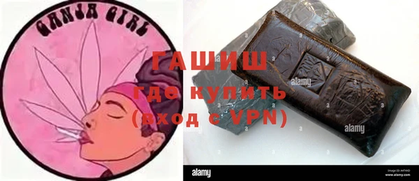 скорость Арсеньев
