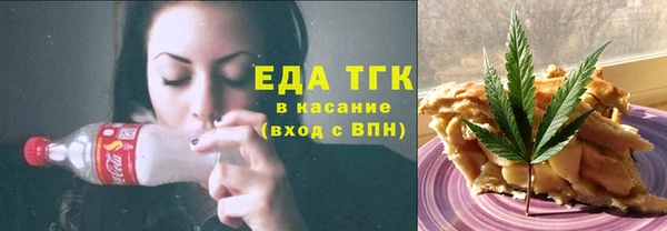 тгк Аркадак