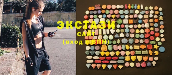 скорость Арсеньев
