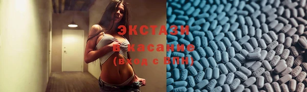 скорость Арсеньев