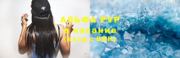 скорость Арсеньев