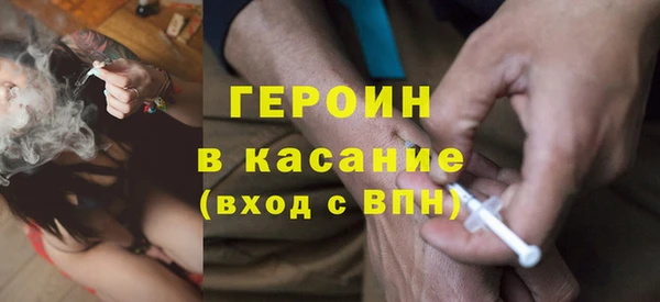 скорость Арсеньев