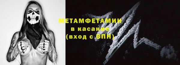 кокс Армянск