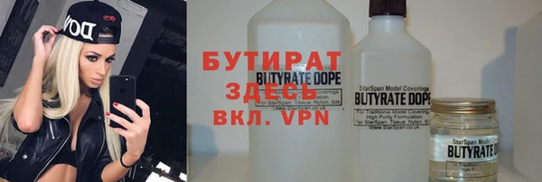 тгк Аркадак