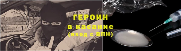 гашишное масло Пересвет