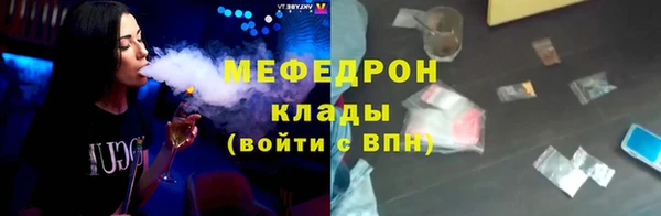 кокс Армянск