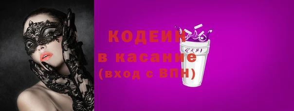 кокс Армянск