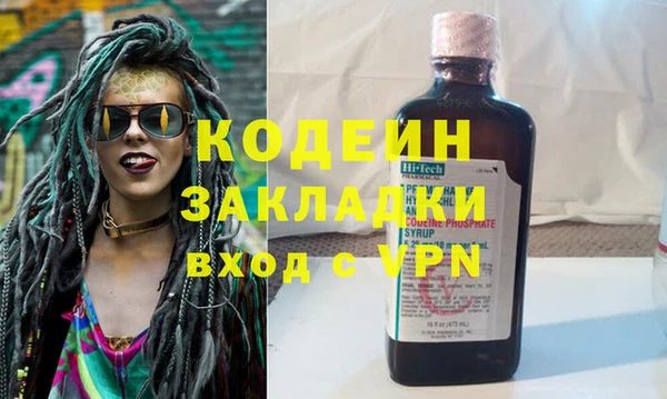 скорость Арсеньев