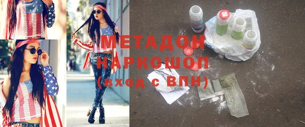 кокс Армянск