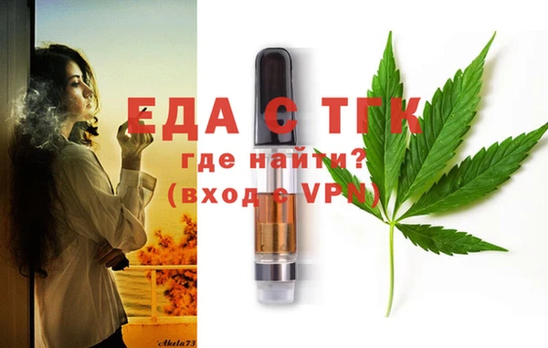 тгк Аркадак
