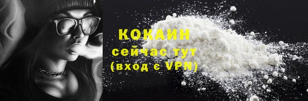 кокс Армянск