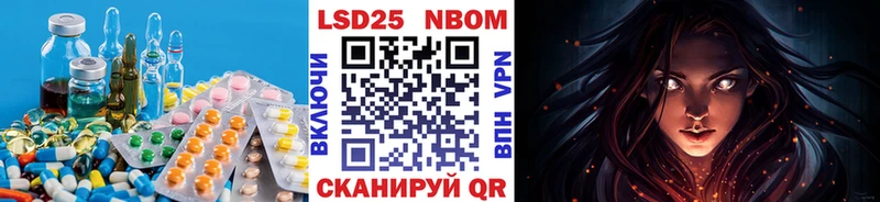 LSD-25 экстази кислота  Волгореченск 