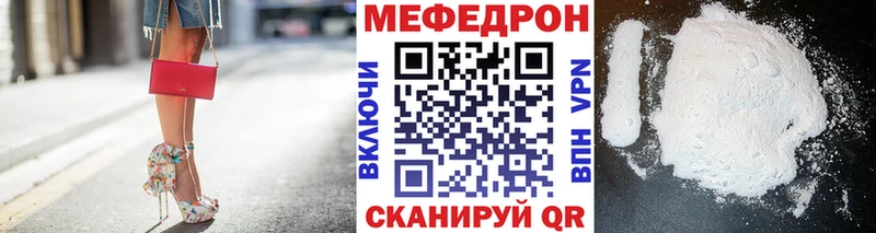 купить наркоту  это Telegram  Меф кристаллы  Волгореченск  блэк спрут зеркало 