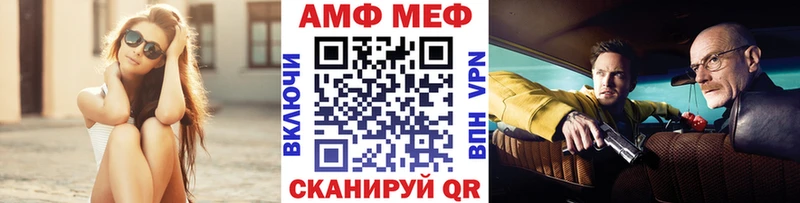 где найти Волгореченск Метамфетамин Декстрометамфетамин 99.9%