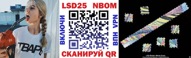 купить наркотики цена  Волгореченск  Марки 25I-NBOMe 1500мкг 