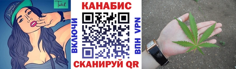 Каннабис индика  блэк спрут ONION  Волгореченск 